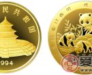 1994年版12盎司熊猫金币（精）