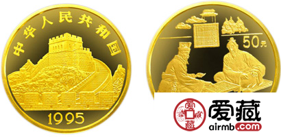 中国古代科技发明发现第（4）组纪念金币：围棋