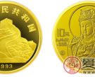 1993版观音纪念金币：1/10盎司（普）