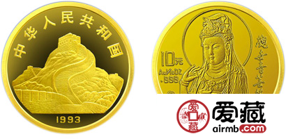 1993版观音纪念金币：1/10盎司（普）