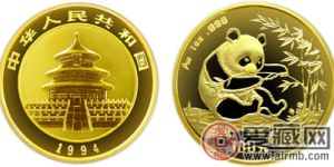 1994年版1盎司熊猫金币