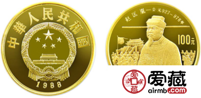 中国杰出历史人物第（5）组金币：赵匡胤