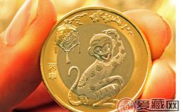 2016猴年10元纪念币