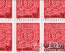 1993年鸡年邮票收藏价值