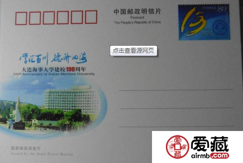 大连海事片的价值