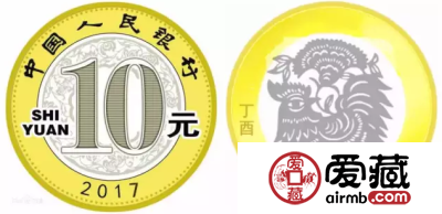 央行：2017鸡年纪念币提前至2016年发行了