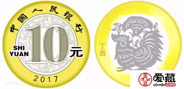 央行：2017雞年紀(jì)念幣提前至2016年發(fā)行了