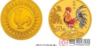 2017雞年賀歲紀(jì)念幣