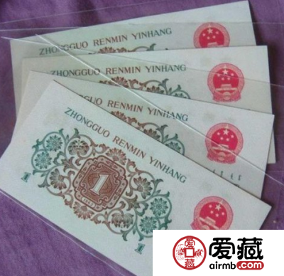 想收藏一角背绿水印券整刀藏品要三思后行