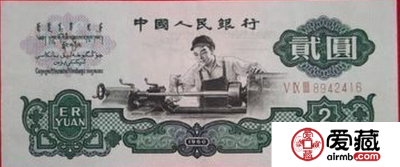 1960年車(chē)工千連號(hào)