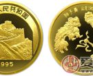 中国传统文化第(1)组纪念金币：狮子舞