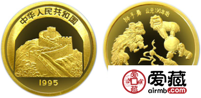 中国传统文化第(1)组纪念金币：狮子舞