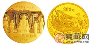 中国石窟艺术：龙门石窟金币：飞天图