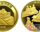中国传统文化第(1)组纪念金币：孟子