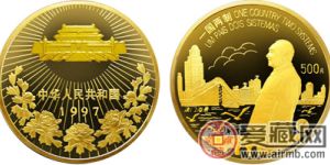 1999年澳門回歸祖國第(1組)紀念金幣