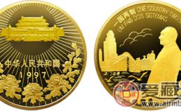 1999年澳门回归祖国第(1组)纪念金币