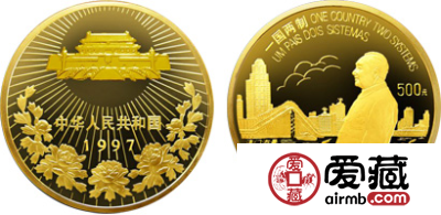 1999年澳门回归祖国第(1组)纪念金币