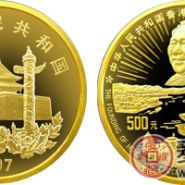1997年香港回归祖国第(3)组纪念金币