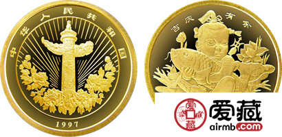 中国传统吉祥图：吉庆有余纪念金币(普)