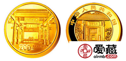 千年學(xué)府：岳麓書院金銀紀(jì)念幣1/2盎司金幣