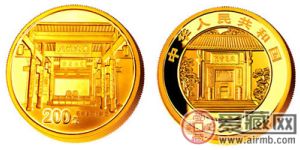 千年学府：岳麓书院金银纪念币1/2盎司金币