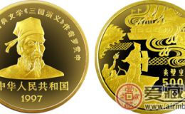 中国古典文学名着《三国演义》第(3)组纪念金币：赤壁之战