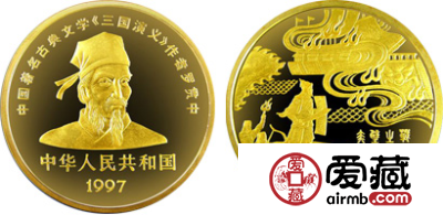 中国古典文学名着《三国演义》第(3)组纪念金币：赤壁之战