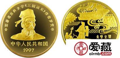 中國古典文學名著《三國演義》第(3)組紀念金幣：赤壁之戰(zhàn)