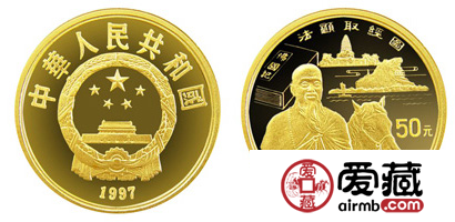 中国丝绸之路第(3)组纪念金币：法显和尚