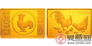 中国乙酉(鸡)年生肖金币(长方形)