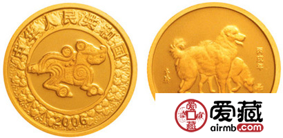 中国丙戌(狗)年生肖金币