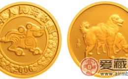 中国丙戌(狗)年生肖金币