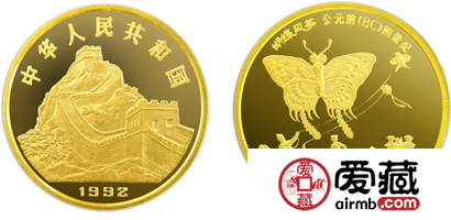 中国古代科技发明发现第(1)组纪念金币：风筝