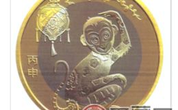 2016猴年纪念币价格为何突遭滑铁卢？