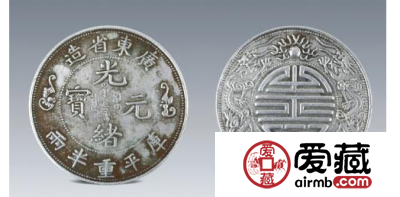 清朝银元图片及价格