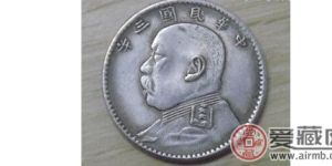 民国三年银元价格