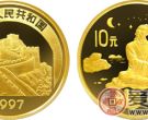 中国传统文化第(2)组纪念金币：庄子
