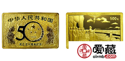 中华人民共和国成立50周年纪念金币：开国大典