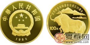 世界野生动物基金会成立25年金币