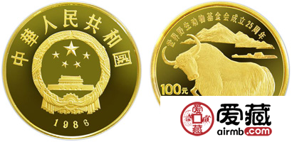 世界野生动物基金会成立25年金币