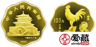 中国癸酉(鸡)年生肖纪念金币(梅花形)