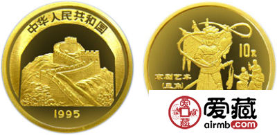中国传统文化第(1)组纪念金币：京剧艺术
