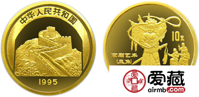 中国传统文化第(1)组纪念金币：京剧艺术