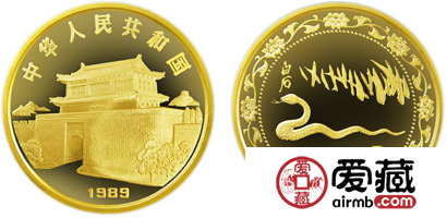 中国已巳(蛇)年生肖金币：5盎司金蛇