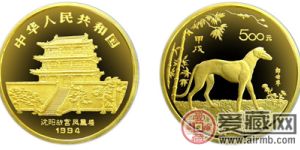 中国甲戌(狗)年生肖金币：5盎司金狗