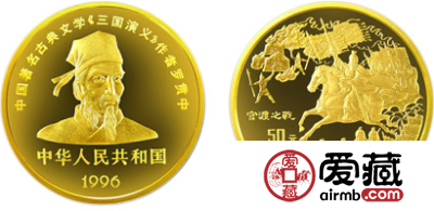 中国古典文学名着《三国演义》第(2)组金币：官渡之战