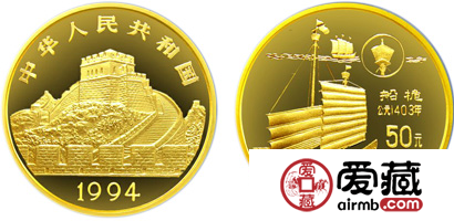 中國古代科技發(fā)明發(fā)現(xiàn)第(3)組紀(jì)念金幣：船桅