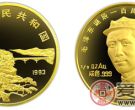 中国杰出历史人物第(10)组纪念金币：毛泽东(国内S版)