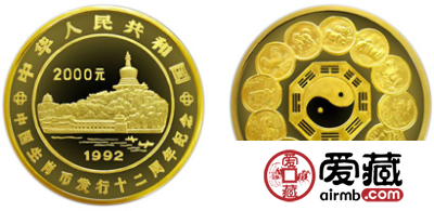 生肖纪念币发行12周年纪念金币