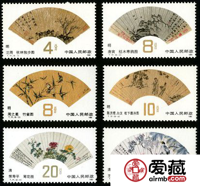 T77 明、清扇面畫